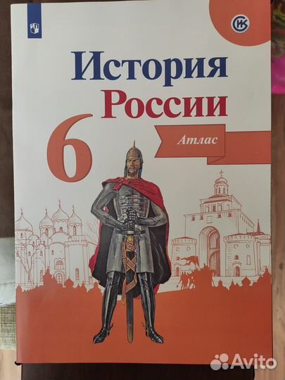 Учебная литература