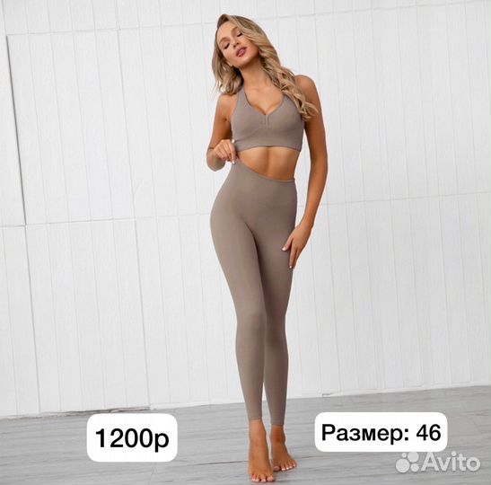 Спортивный костюм женский новый