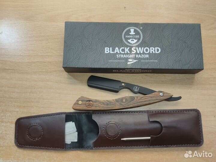 Опасная бритва