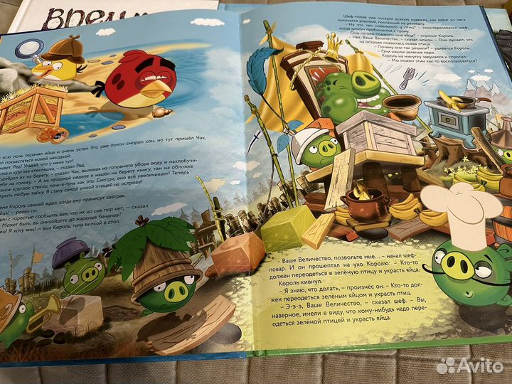 Книги махаон росмэн