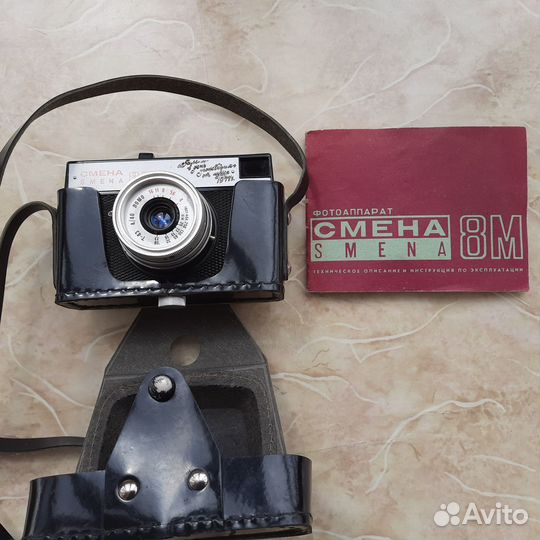 Фотоаппарат СССР Смена 8М