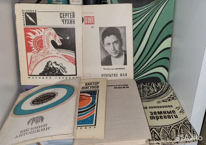Сборники советских писателей