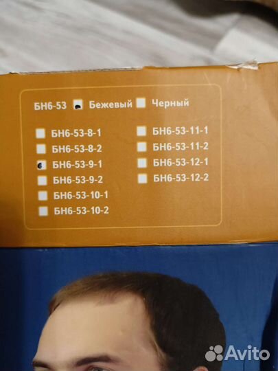 Бандаж воротник на шею Orlett бн6-53-9-1