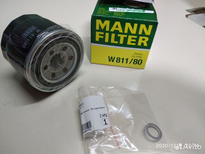 Фильтр масляный mann filter