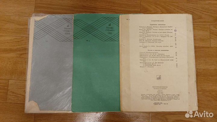 Хрестоматия для фортепиано 4, 5, 7 класс