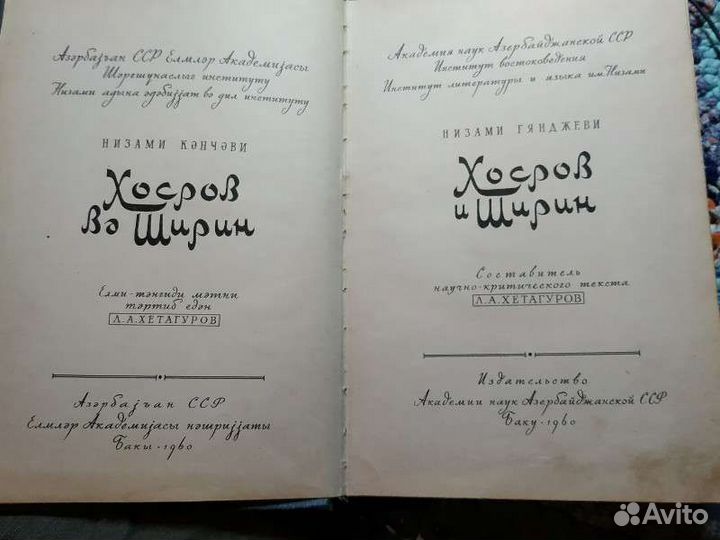 Эзотерика, йога, магия книги