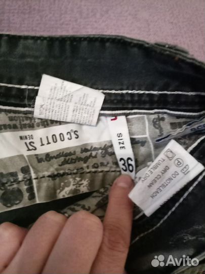 Мужская одежда