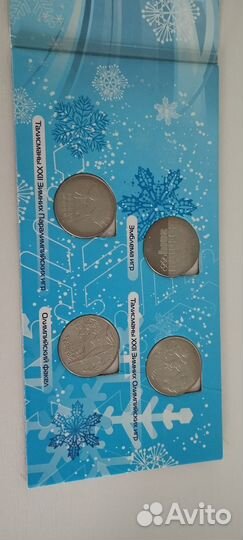 Альбом с монетами и купюрой сочи 2014