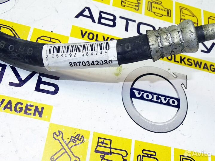 Трубка кондиционера Тойота RAV4