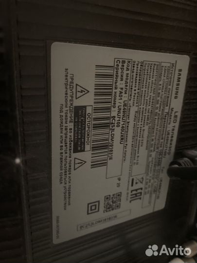 Телевизор samsung модель UE49NU7140U