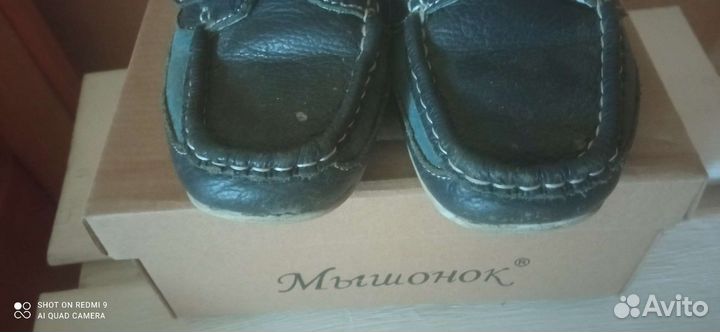 Мокасины для мальчиков 28р
