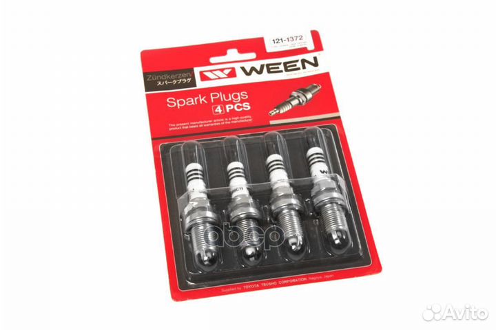 Свеча зажигания 121-1372 Ween