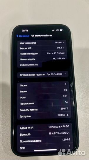 iPhone 15 pro max 256 гб sim esim