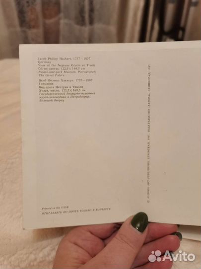 Открытки СССР