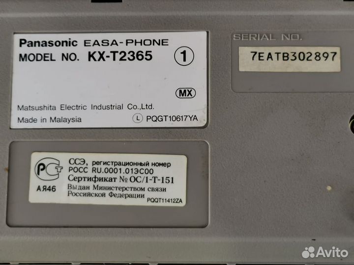 Телефон Panasonic KX-T2365 проводной