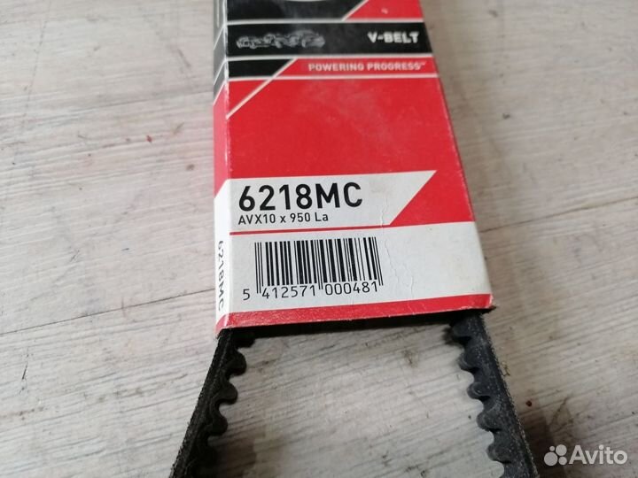 Ремень клиновой Гейтс gates 6218MC AVX10*950 la