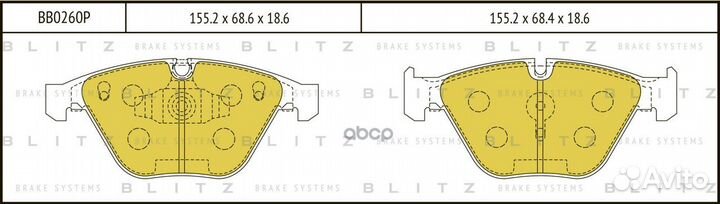 Колодки тормозные дисковые передние BB0260P Blitz