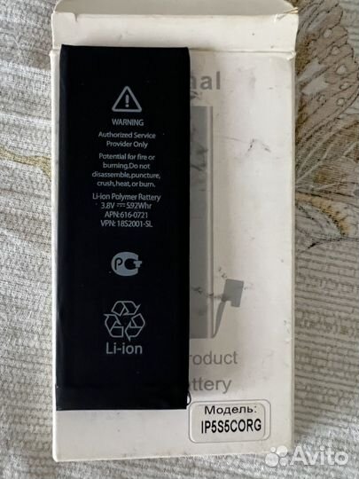 Аккумулятор для телефона iPhone SE