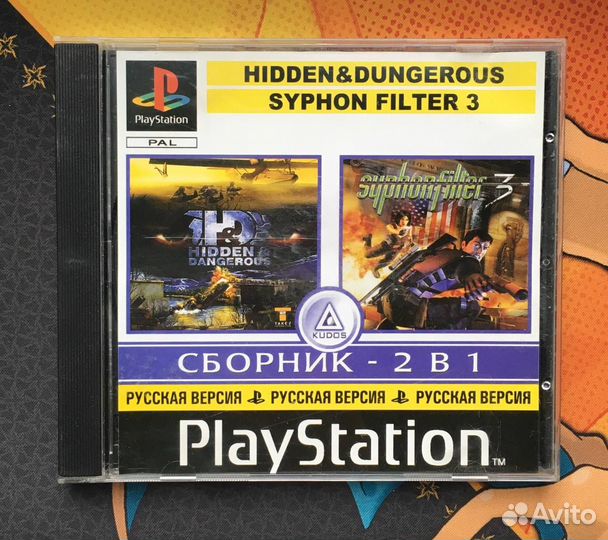Hidden & Dungerous + Syphon Filter 3 PlayStation