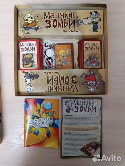 Настольная игра Манчкин зомби делюкс