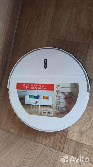 Робот пылесос с влажной уборкой моющий