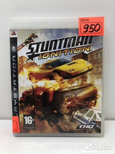 Диск Stuntman Ignition для PS3