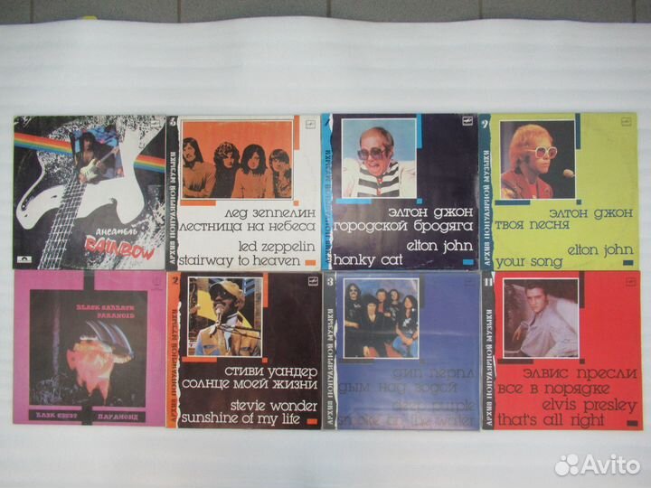 Виниловые пластинки №1