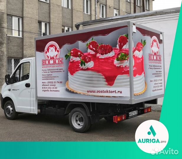 Наклейка на авто Чита(Оклейка,брендирование авто)