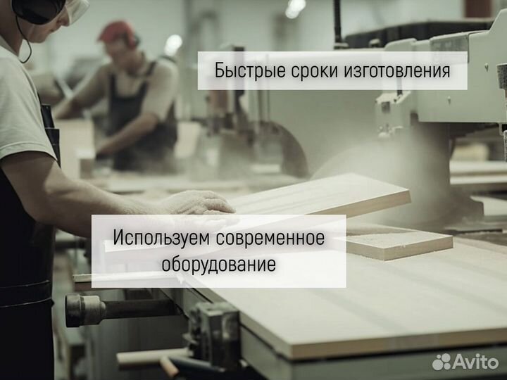 Кухня на заказ в рассрочку