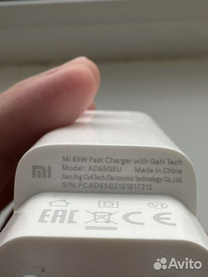 Xiaomi Mi 65W fast charger GAN