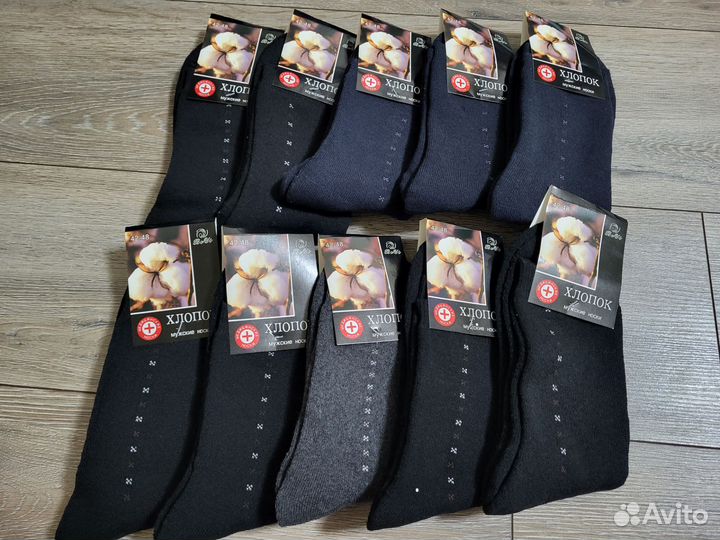 Мужские тёплые медицинские носки