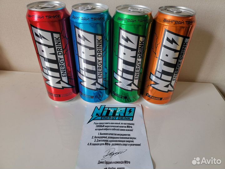 Энергетик nitro energy MIX 0,45 л, 4 шт