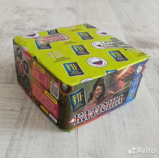 Салют фейерверк