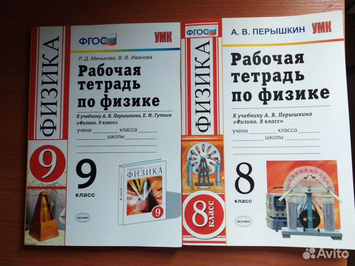 Учебник