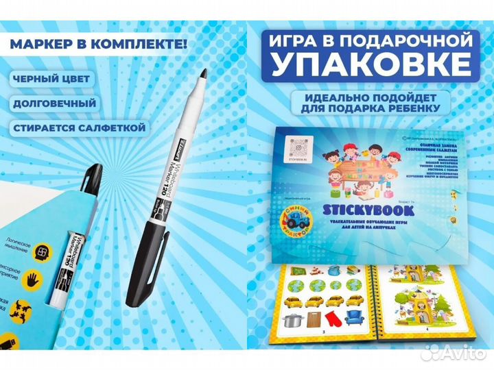 Развивающие книги для детей