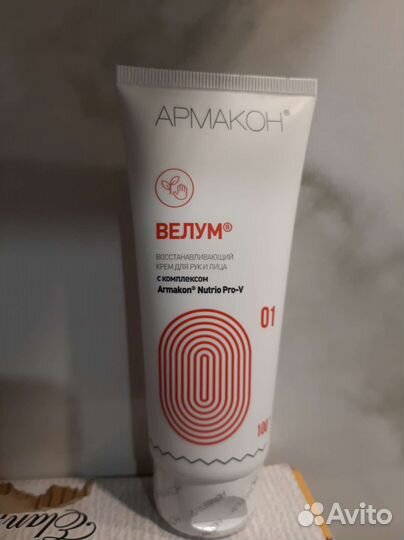 Крем для лица и рук