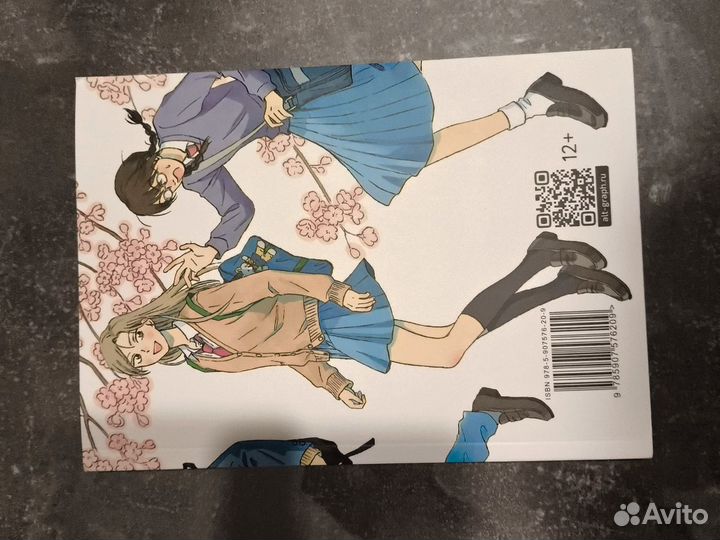 Долой безделье Том 1