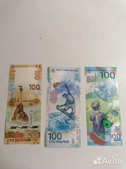 Свежие купюры России. 22 шт