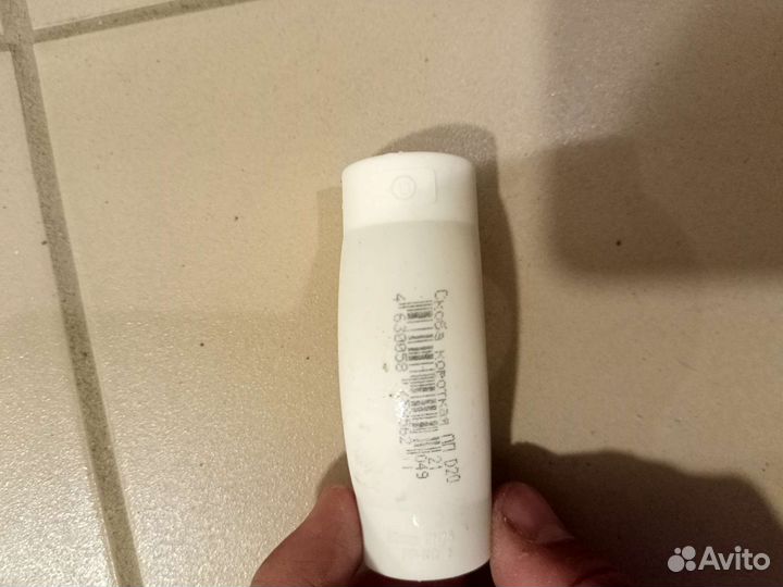 Сливной шланг для стиральной машины