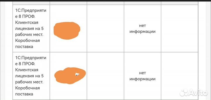 Сервер 1С с активированными лицензиями