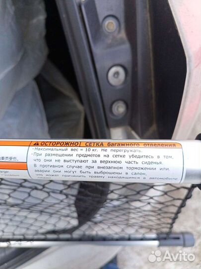 Сетка багажника Toyota Rav4 Ca40 2012-2019