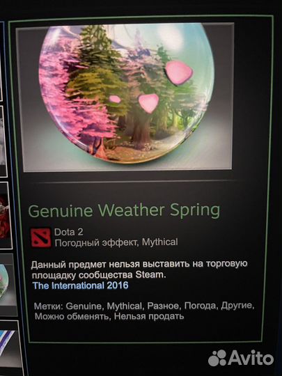 Весенний ландшафт Дота 2