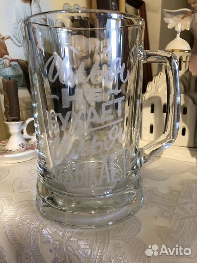 Кружка для пива