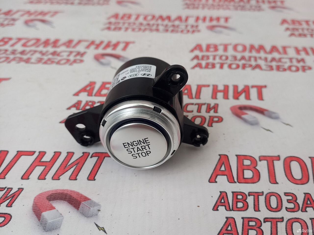 Кнопка старт стоп Хендай Соната 8 DN 19-н.в