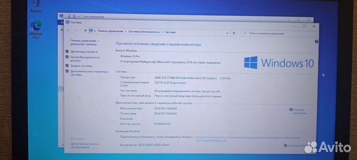 Ноутбук lenovo
