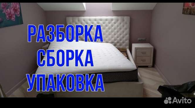 Грузоперевозки-Переезды-услуги-грузчиков 24/7