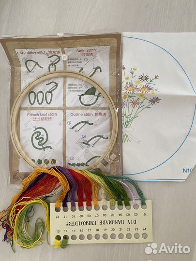 Набор для вышивания с пяльцами