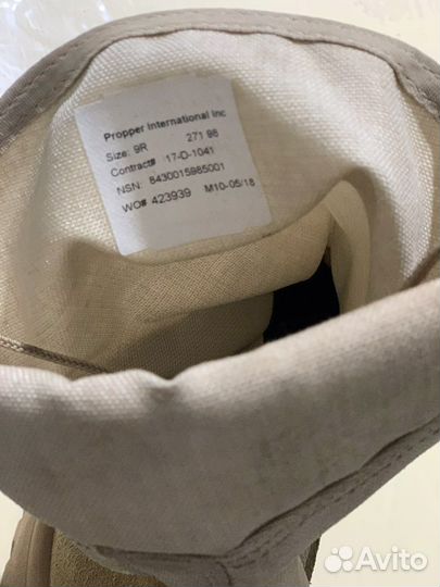 Берцы проппер