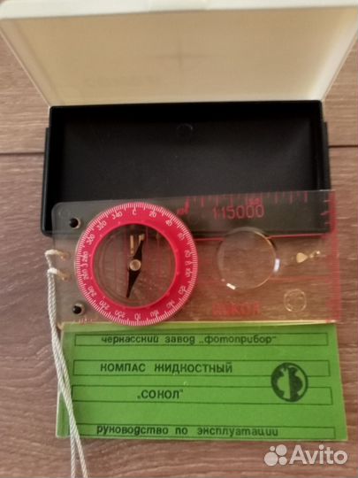 Компас жидкостный
