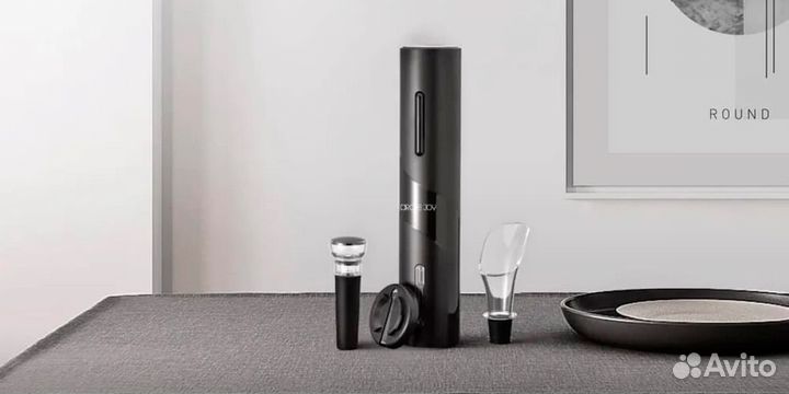 Винный набор Xiaomi Circle Joy Darth Vaber 5 in 1